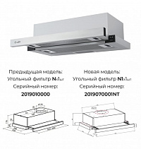 LEX HUBBLE 600 INOX
