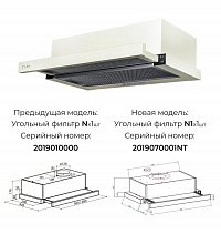 LEX HUBBLE G 600 IV LIGHT БЕЛЫЙ АНТИК