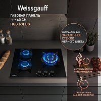 Weissgauff HGG 631 BG