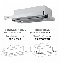 LEX HUBBLE 2M 600 INOX