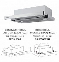 LEX HUBBLE 2M 600 INOX