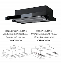 LEX HUBBLE G 2M 600 BLACK