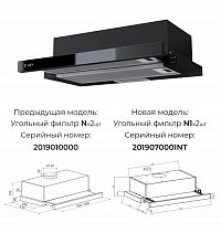 LEX HUBBLE G 2M 600 BLACK