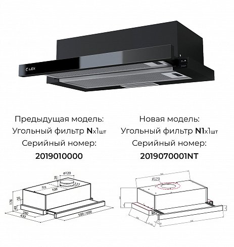 LEX HUBBLE G 600 BLACK