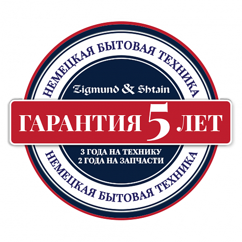 Zigmund & Shtain K 151.6 B
