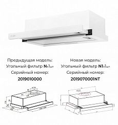 LEX HUBBLE G 600 WHITE