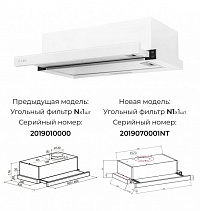 LEX HUBBLE G 600 WHITE