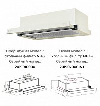 LEX HUBBLE 600 IV LIGHT БЕЛЫЙ АНТИК