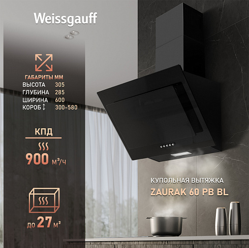 Weissgauff Zaurak 60 PB BL