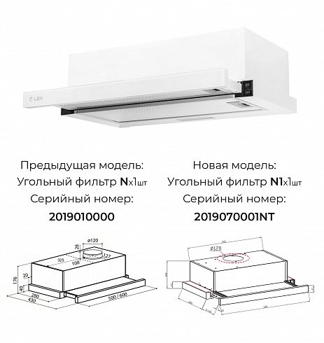 LEX HUBBLE G 600 WHITE