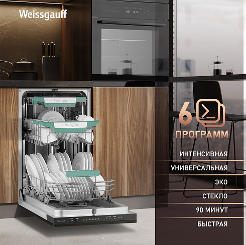 Weissgauff BDW 4536 D Inverter