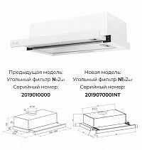 LEX HUBBLE G 2M 600 WHITE