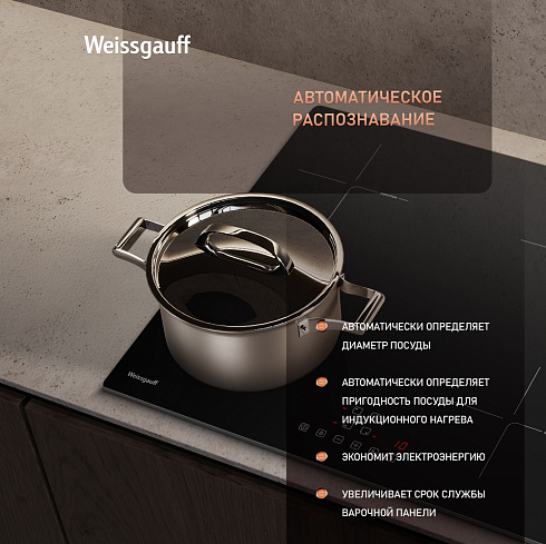 Weissgauff HI 640 BA