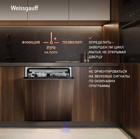 Weissgauff BDW 6038 D Inverter