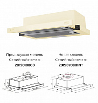 LEX HUBBLE 500 IVORY