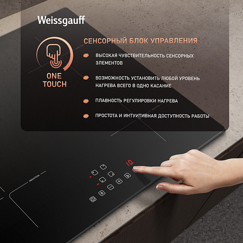 Weissgauff HI 640 BA