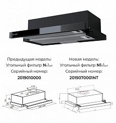 LEX HUBBLE G 600 BLACK