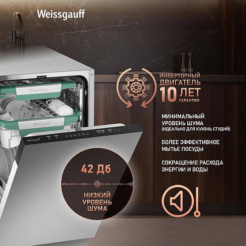 Weissgauff BDW 4536 D Inverter