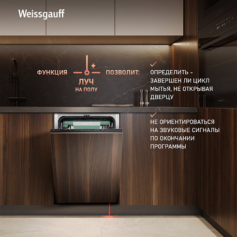 Weissgauff BDW 4536 D Inverter