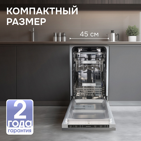 Zigmund & Shtain DW 314.4
