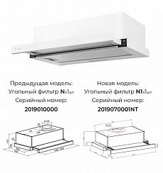 LEX HUBBLE 600 WHITE