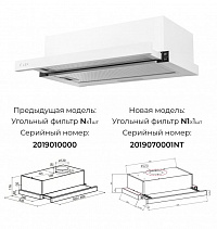LEX HUBBLE 600 WHITE
