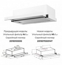 LEX HUBBLE 600 WHITE